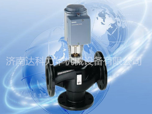 SIEMENS/西門子電動(dòng)三通溫控閥
