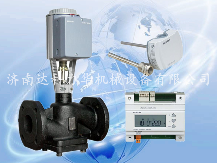 西門(mén)子智能斷電調(diào)節(jié)閥